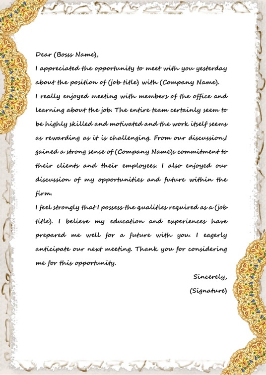 欧式经典1 (16)欧式经典信纸模板word模板